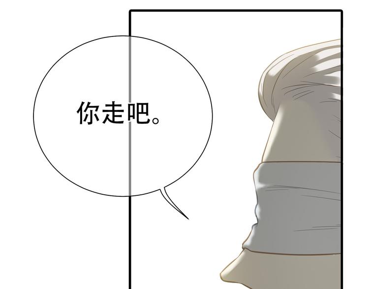 第五十八章 君不见日光倾城(1/3)-第72话