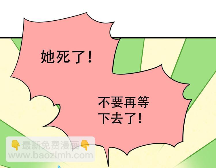 第五十八章 君不见日光倾城(1/3)-第72话