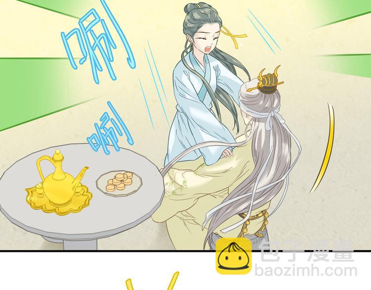 第五十八章 君不见日光倾城(1/3)-第72话