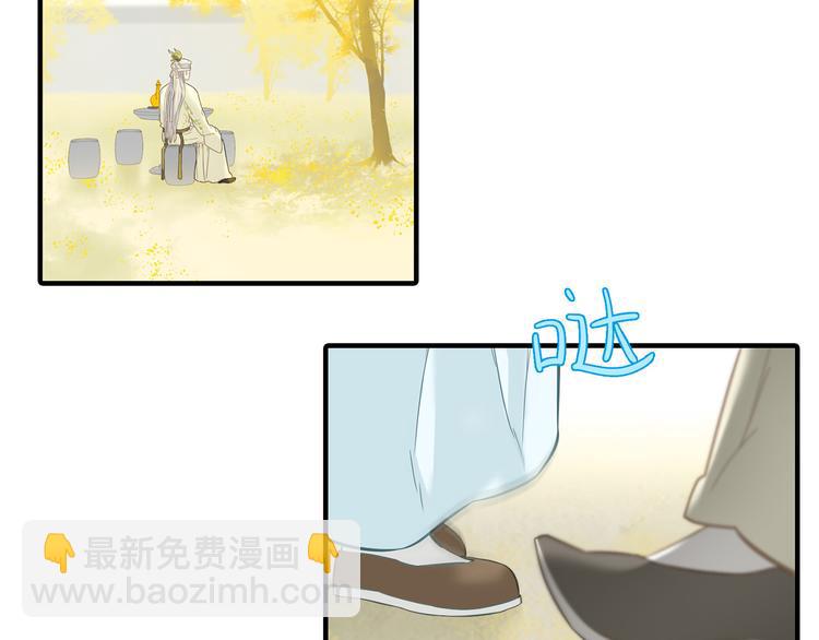 第五十八章 君不见日光倾城(1/3)-第72话