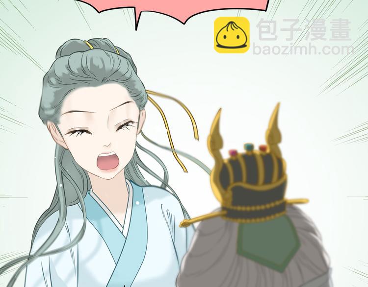 第五十八章 君不见日光倾城(1/3)-第72话