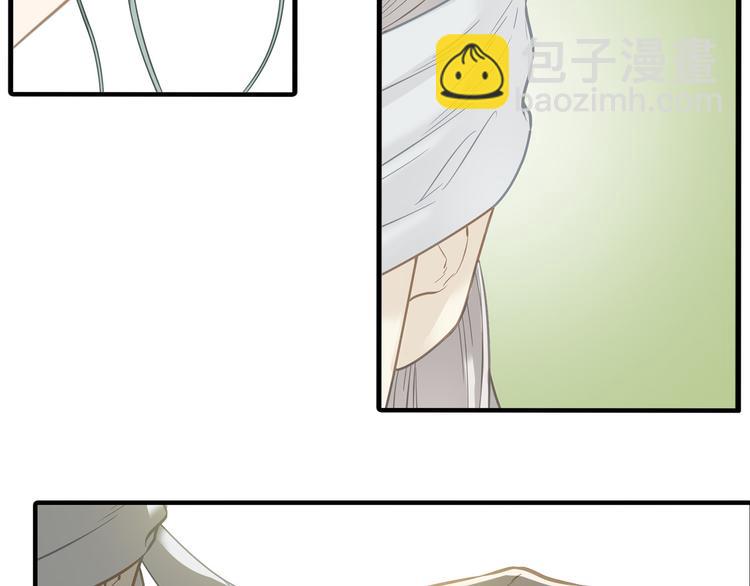 第五十八章 君不见日光倾城(1/3)-第72话