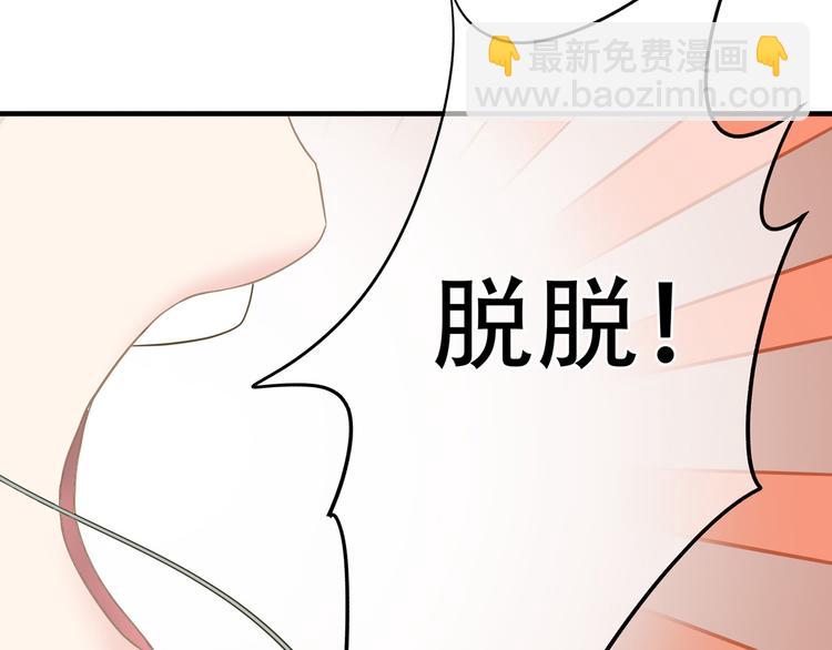 第五十八章 君不见日光倾城(1/3)-第72话