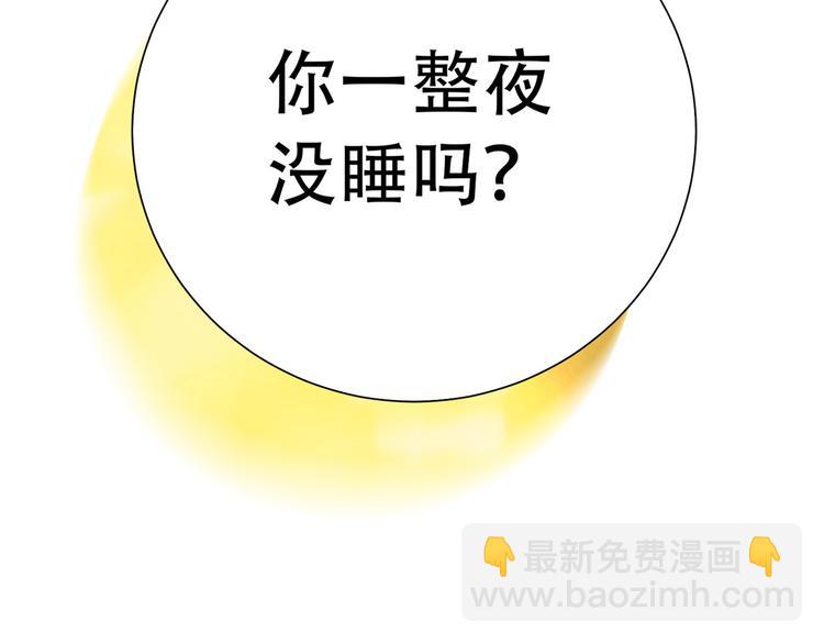 第五十八章 君不见日光倾城(1/3)-第72话