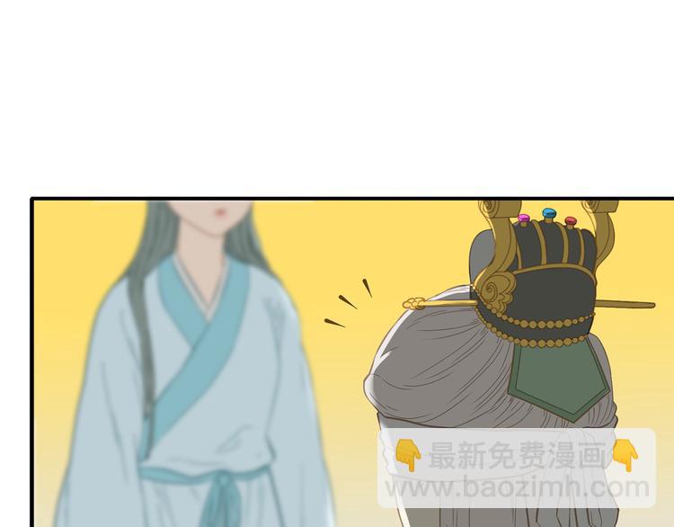 第五十八章 君不见日光倾城(1/3)-第72话