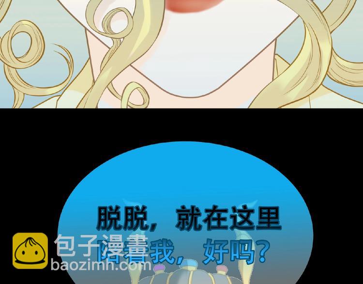 第六十章 她恨你吗？(1/3)-第74话