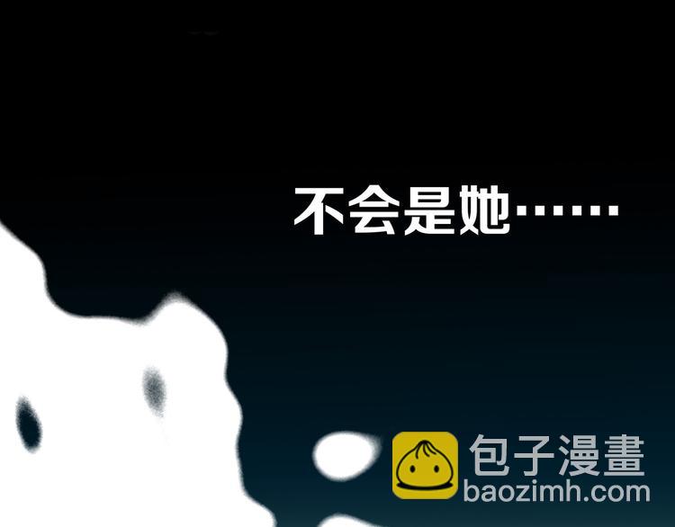 第六十章 她恨你吗？(1/3)-第74话