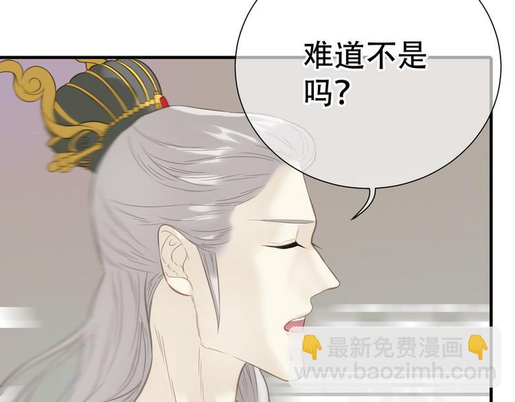 第六十章 她恨你吗？(1/3)-第74话