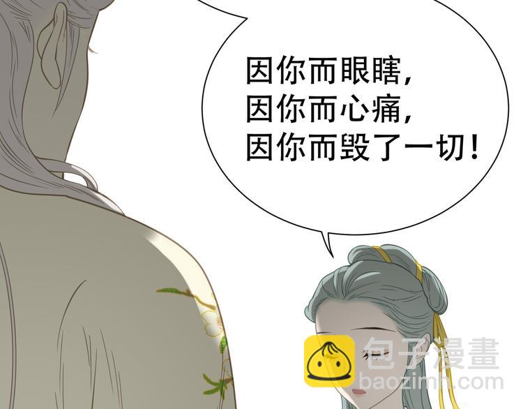 第六十章 她恨你吗？(1/3)-第74话