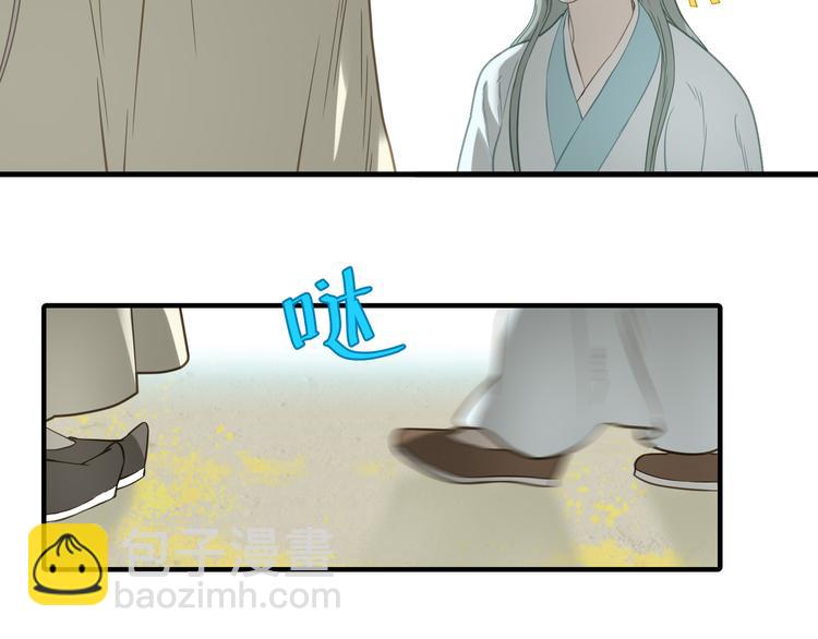 第六十章 她恨你吗？(1/3)-第74话