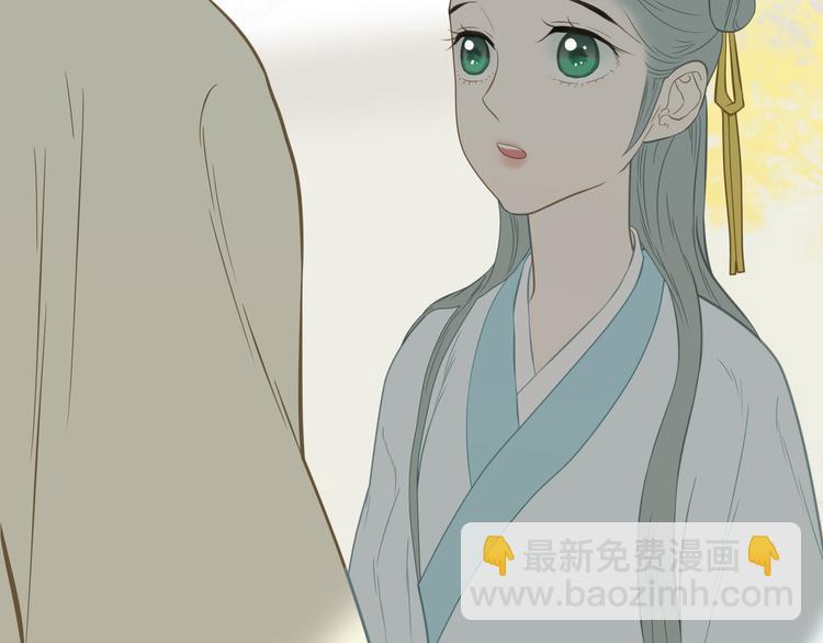 第六十章 她恨你吗？(1/3)-第74话