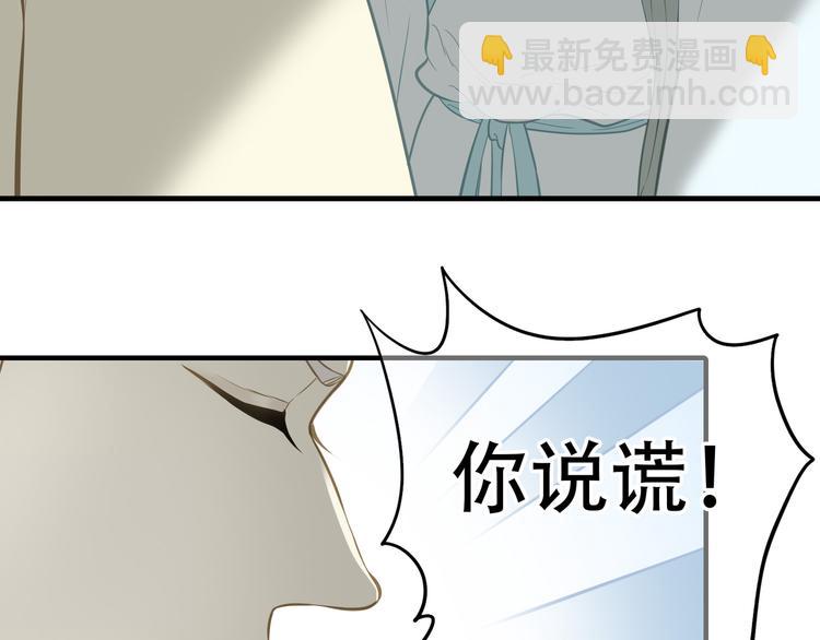 第六十章 她恨你吗？(1/3)-第74话