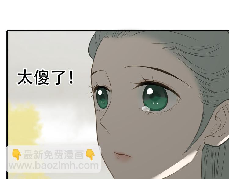 第六十章 她恨你吗？(1/3)-第74话