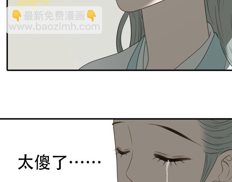 第六十章 她恨你吗？(1/3)-第74话