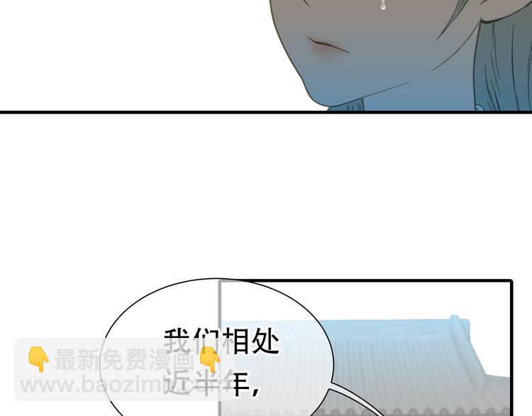 第六十章 她恨你吗？(1/3)-第74话