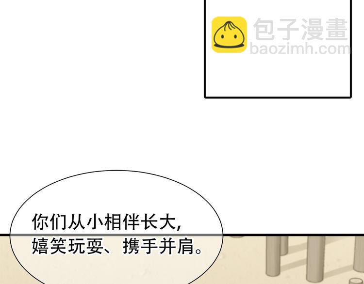 第六十章 她恨你吗？(1/3)-第74话