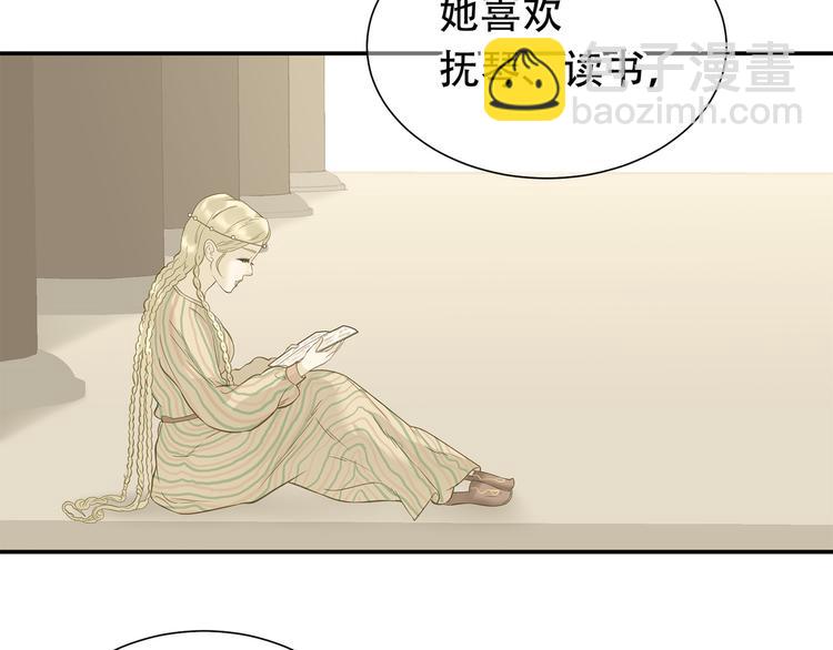 第六十章 她恨你吗？(1/3)-第74话