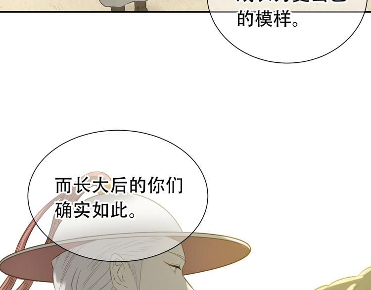 第六十章 她恨你吗？(1/3)-第74话