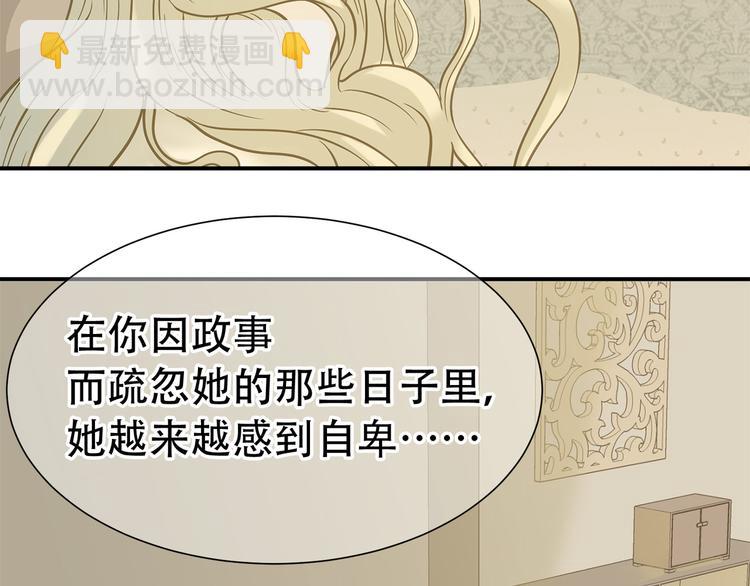 第六十章 她恨你吗？(1/3)-第74话