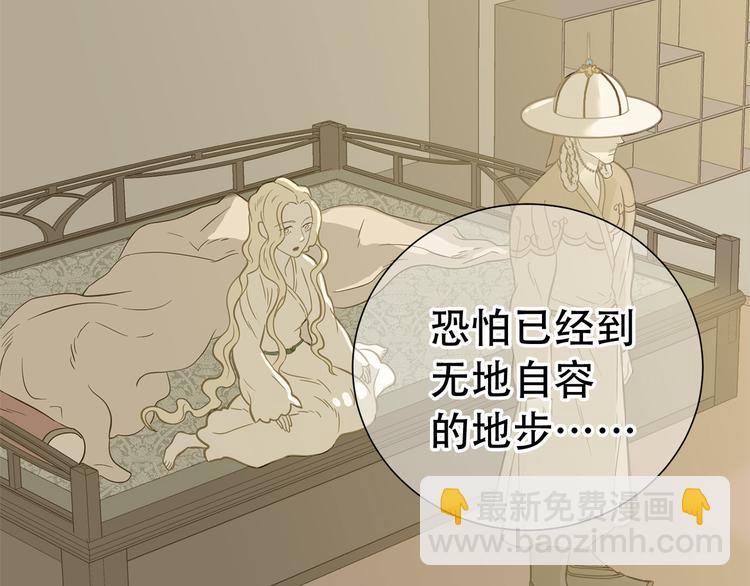 第六十章 她恨你吗？(1/3)-第74话