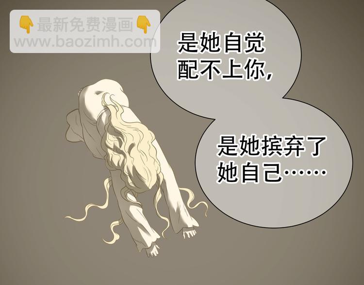 天下无赖 - 第六十章 她恨你吗？(1/3) - 7