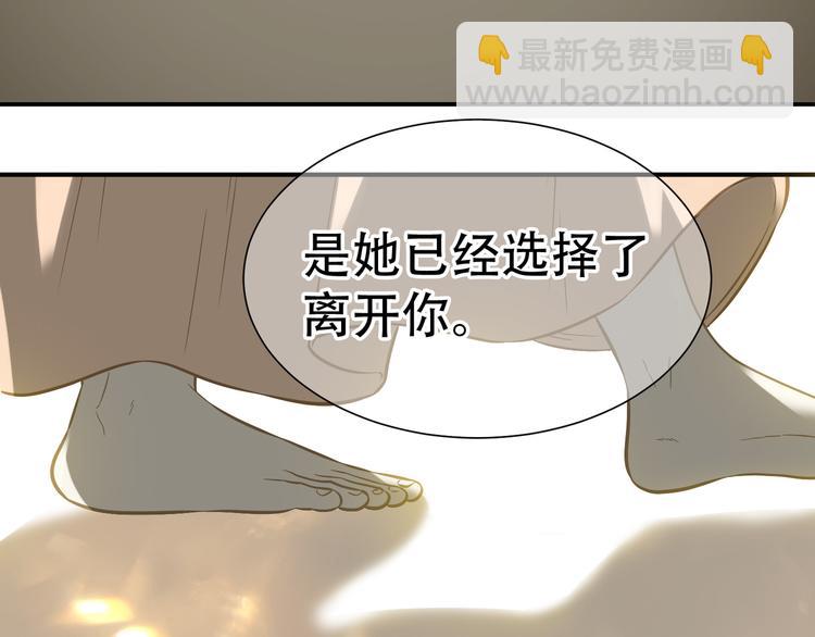 第六十章 她恨你吗？(1/3)-第74话