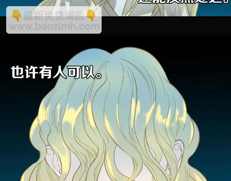 第六十章 她恨你吗？(1/3)-第74话