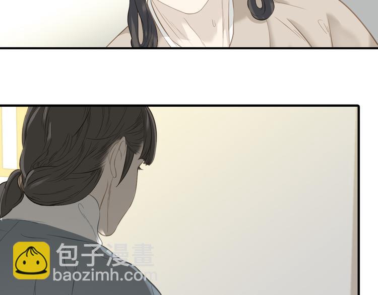 第六十二章 他的真名(1/2)-第76话