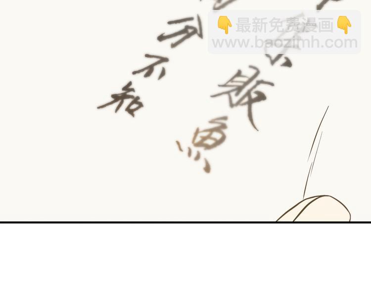 第六十二章 他的真名(1/2)-第76话