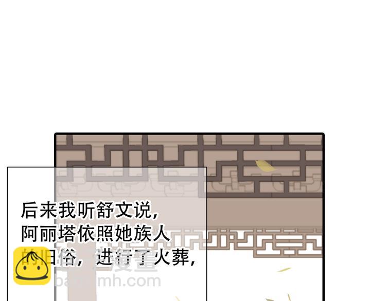 第六十二章 他的真名(1/2)-第76话