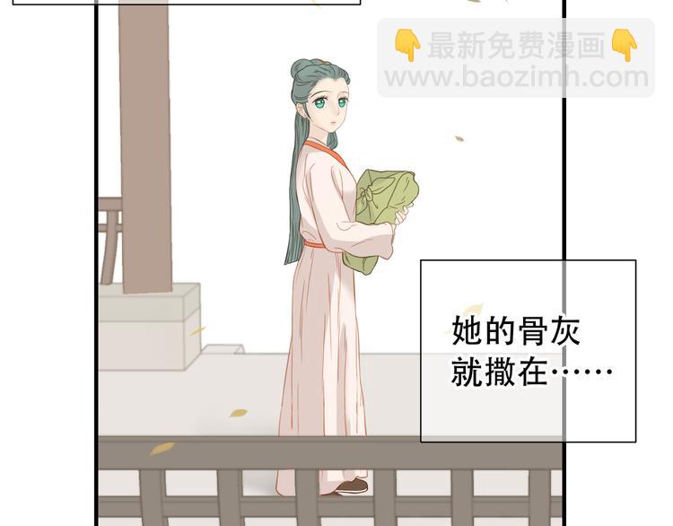 第六十二章 他的真名(1/2)-第76话