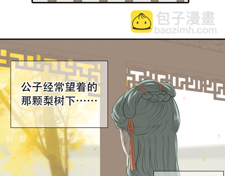 第六十二章 他的真名(1/2)-第76话