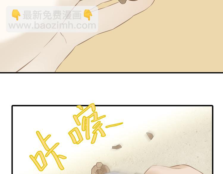 第六十二章 他的真名(1/2)-第76话