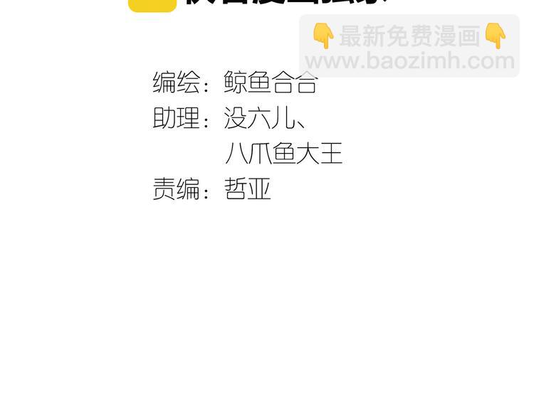 第六十二章 他的真名(1/2)-第76话