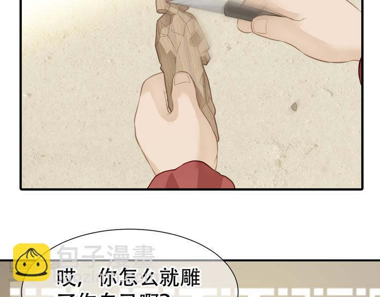 第六十二章 他的真名(1/2)-第76话