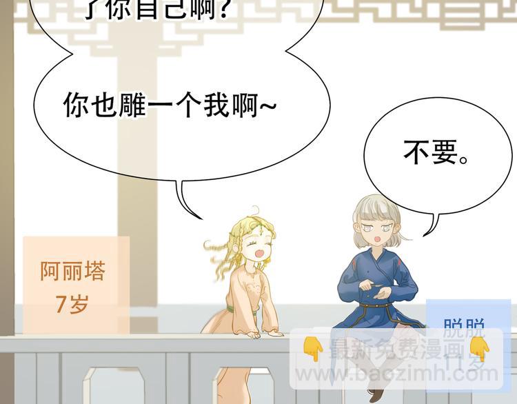 第六十二章 他的真名(1/2)-第76话