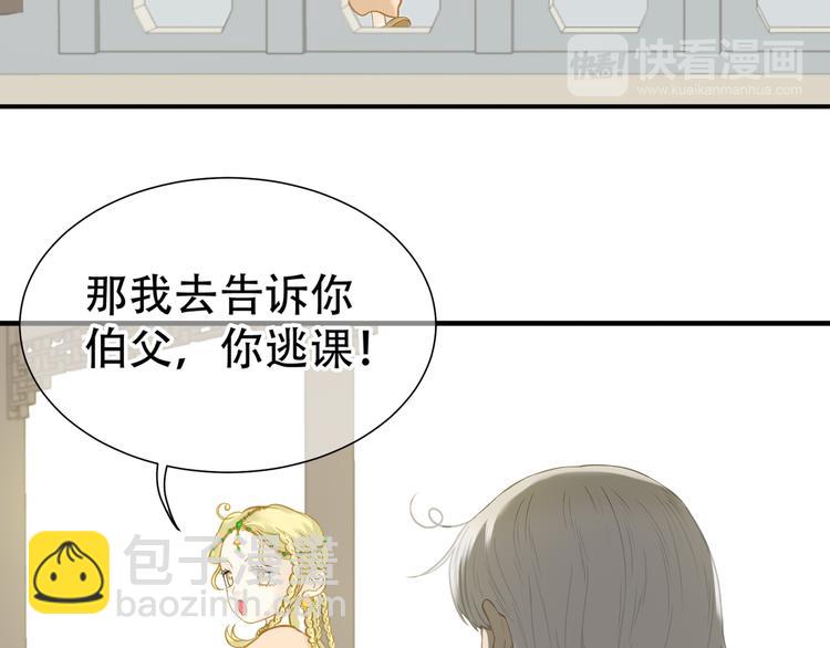 第六十二章 他的真名(1/2)-第76话