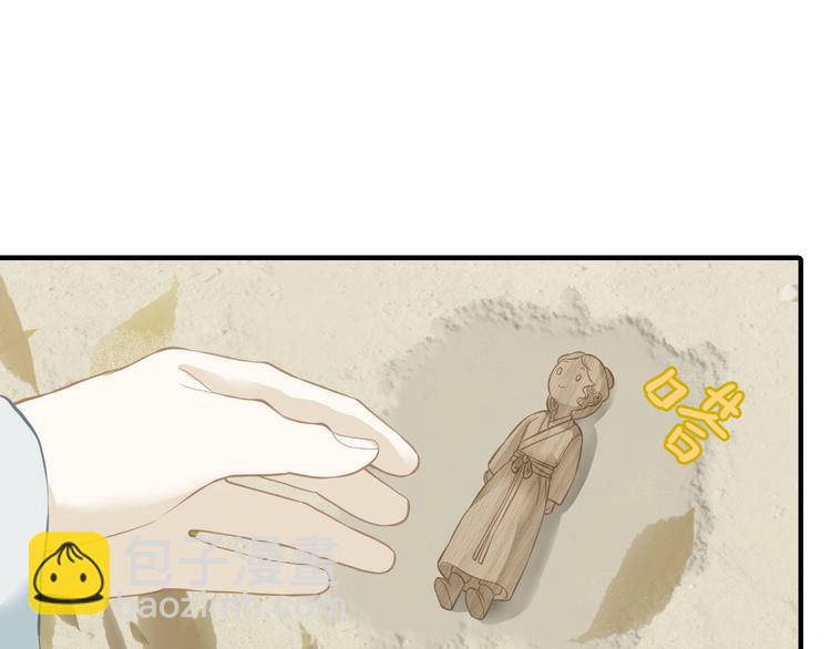 第六十二章 他的真名(1/2)-第76话