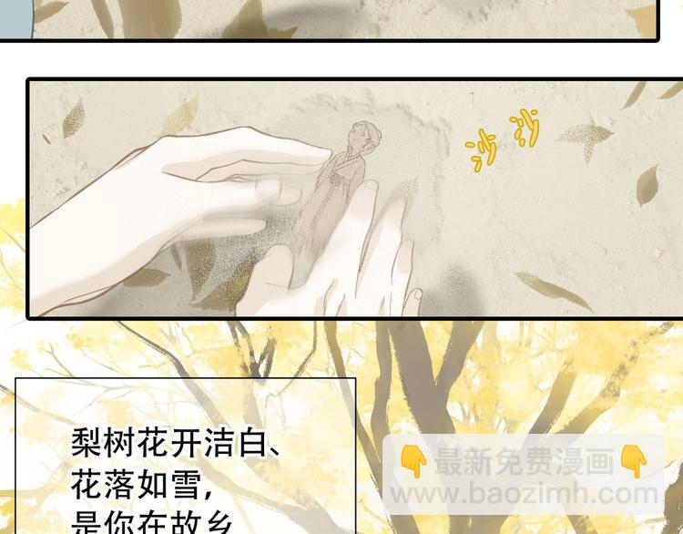 第六十二章 他的真名(1/2)-第76话