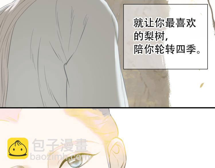 第六十二章 他的真名(1/2)-第76话