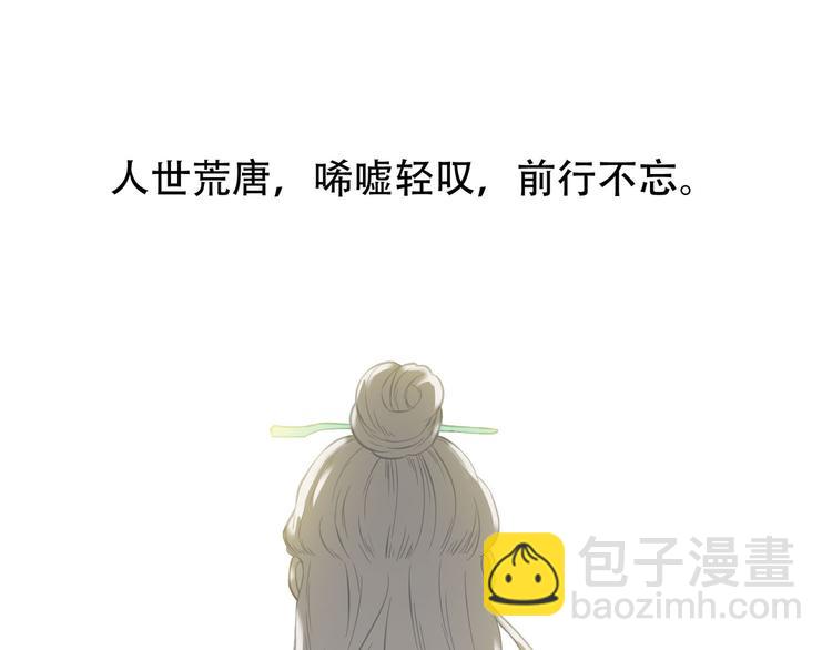 第六十二章 他的真名(1/2)-第76话