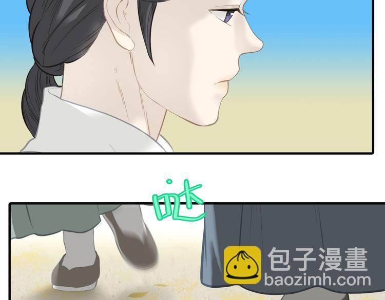 第六十二章 他的真名(1/2)-第76话