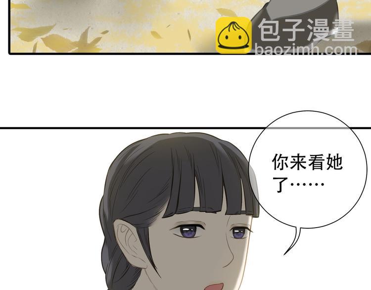 第六十二章 他的真名(1/2)-第76话