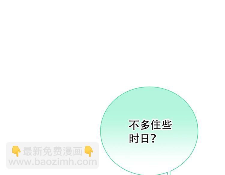 第六十二章 他的真名(1/2)-第76话