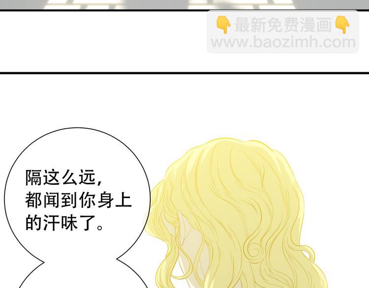 第六十二章 他的真名(1/2)-第76话