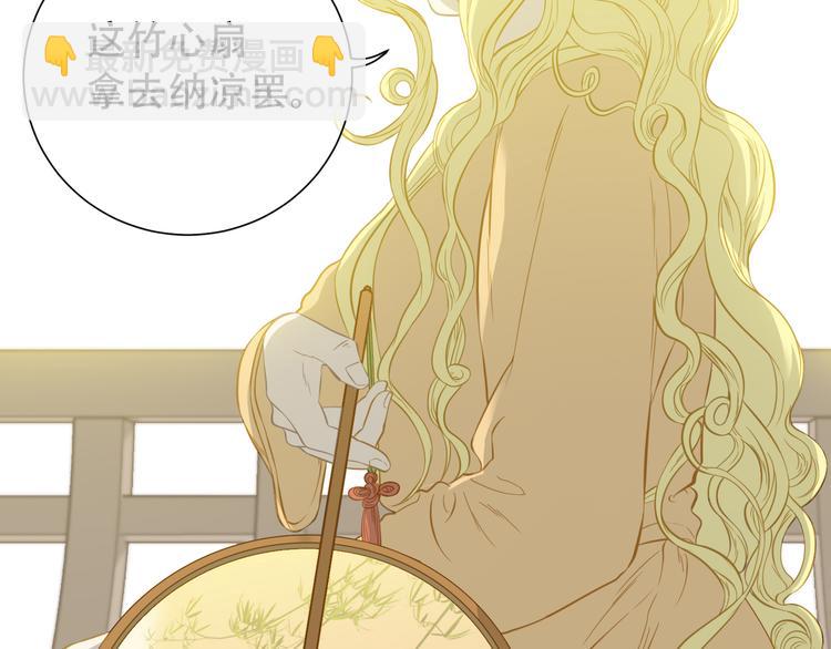 第六十二章 他的真名(1/2)-第76话