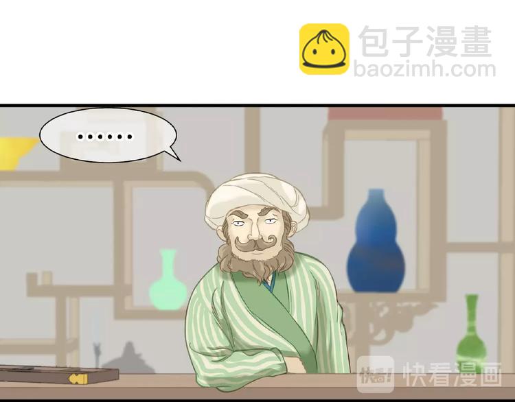 第六十四章 能否相见？(1/3)-第78话