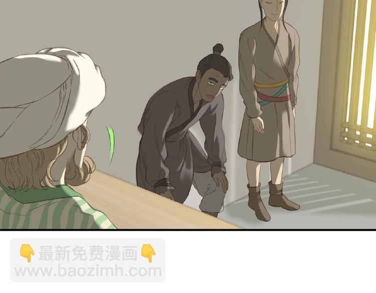 第六十四章 能否相见？(1/3)-第78话