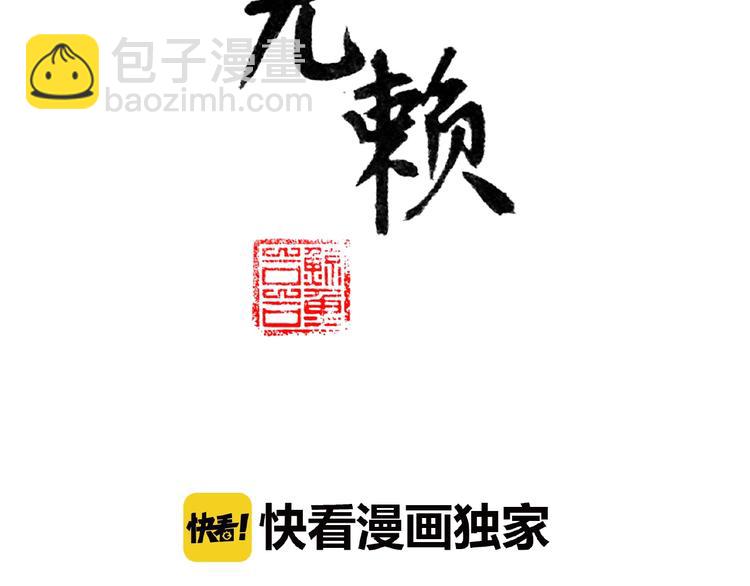 第六十四章 能否相见？(1/3)-第78话