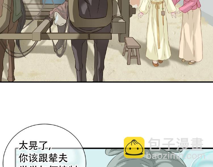 第六十四章 能否相见？(1/3)-第78话